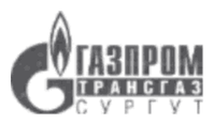 Газпром трансгаз Сургут