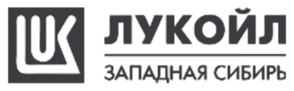 ЛУКОЙЛ Западная Сибирь