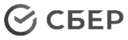 Сбер