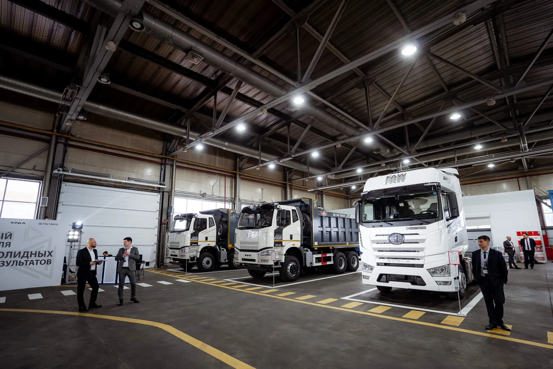 СУРГУТДРАЙВ × FAW Trucks: фото 1