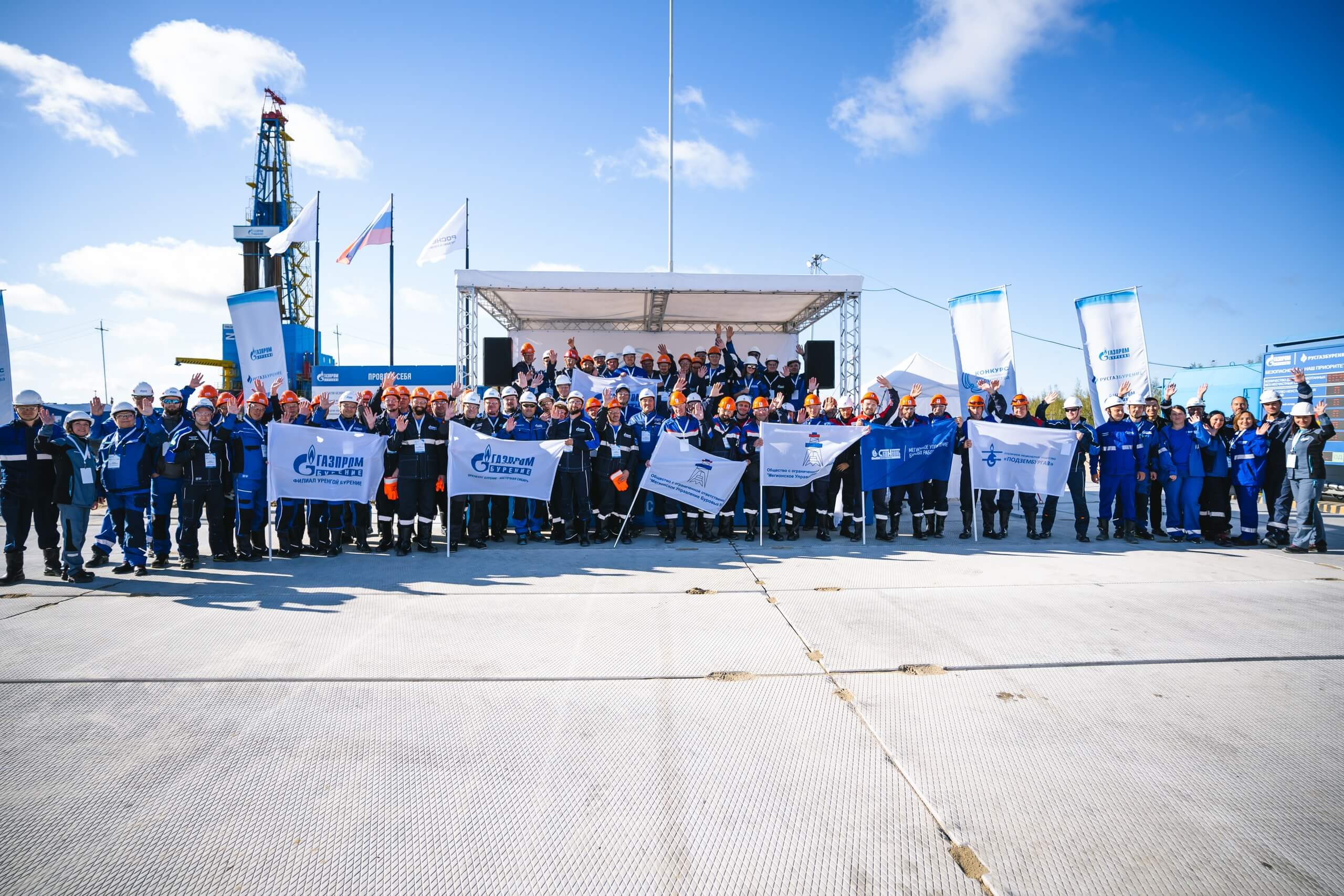 Газпром Бурение: фотография 2