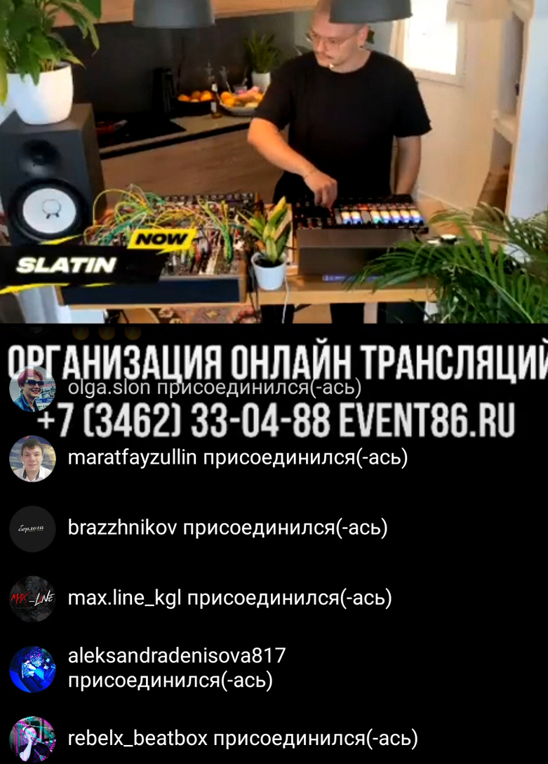 Прямой эфир в Instagram с ПК