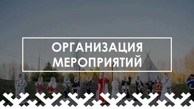 <span style="font-weight: bold;">B2B • B2G</span>